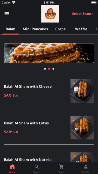 تولومبا Screenshot