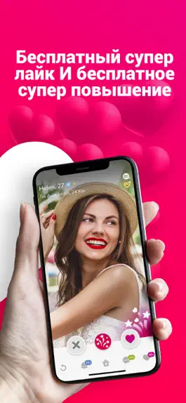 Game screenshot Kliklak - чат и свидания mod apk