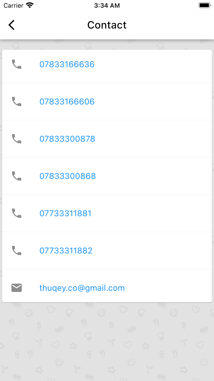 ذوقى السائق