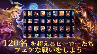 Heroes Evolvedのおすすめ画像3