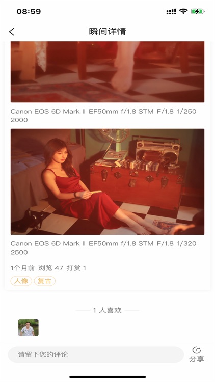 约拍宝 screenshot-5