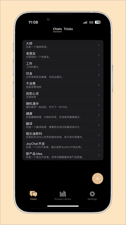 PocketLM - Pocket AI Client screenshot-4