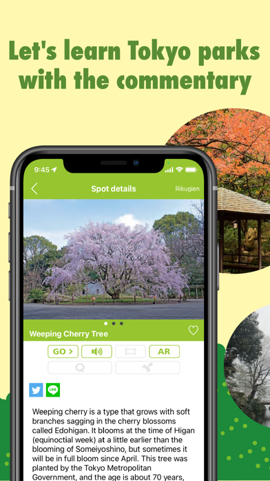 TokyoParksNavi Screenshot