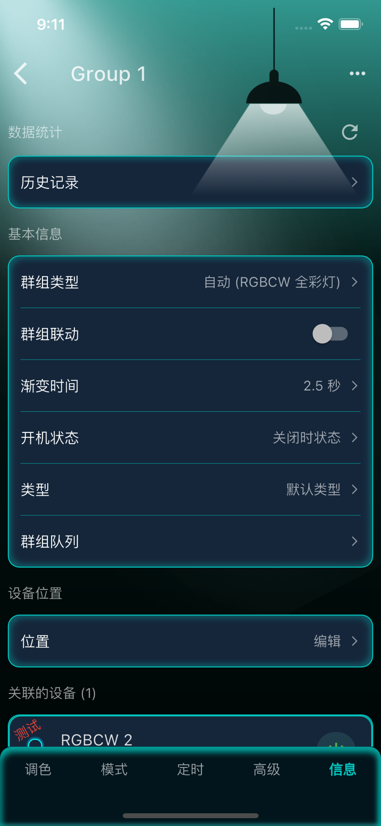 恒六 S·River