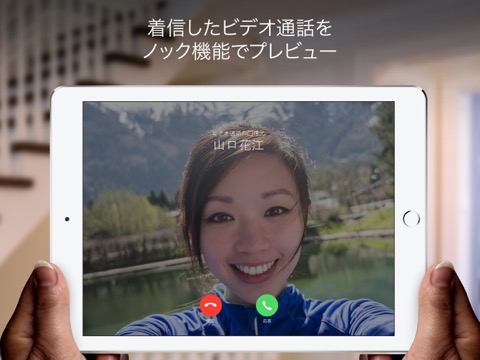 Google Meetのおすすめ画像3