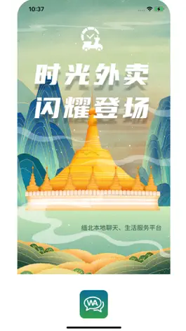 Game screenshot 康讯 mod apk