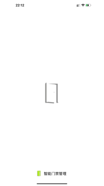 智能门禁-专业的门禁系统