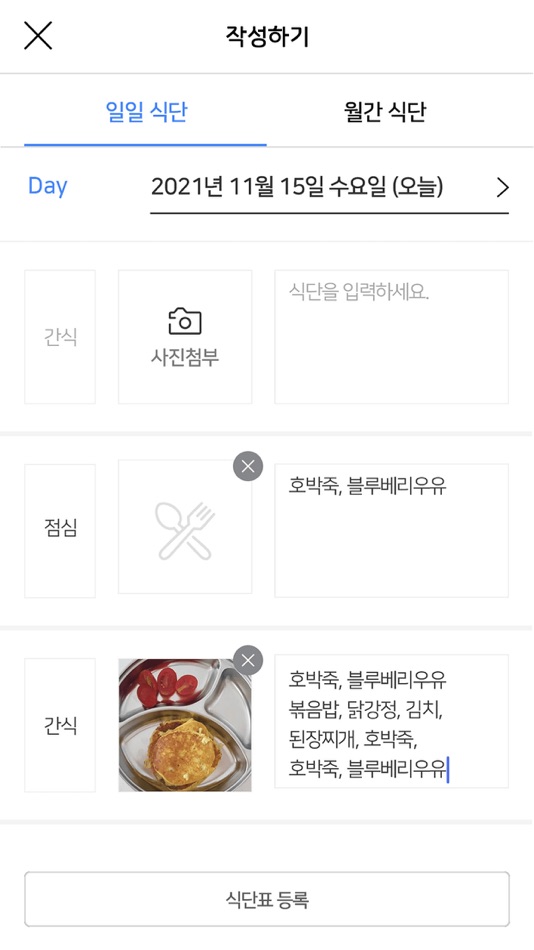 #4. Poly Campus (iOS) Av: Poly Inspiration, Inc.