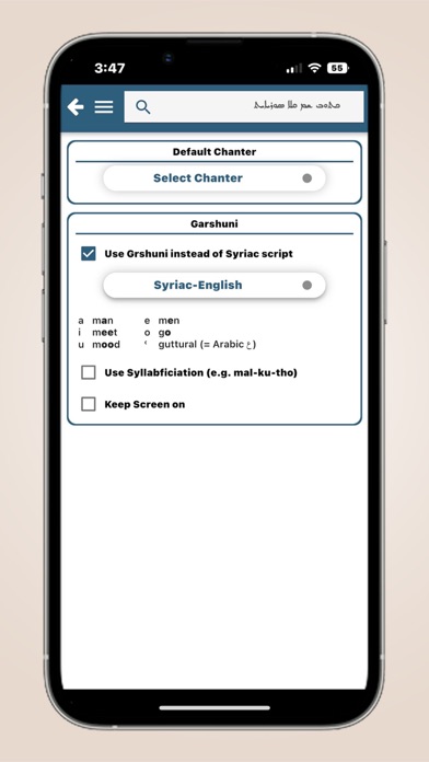 Beth Gazo Portal Screenshot