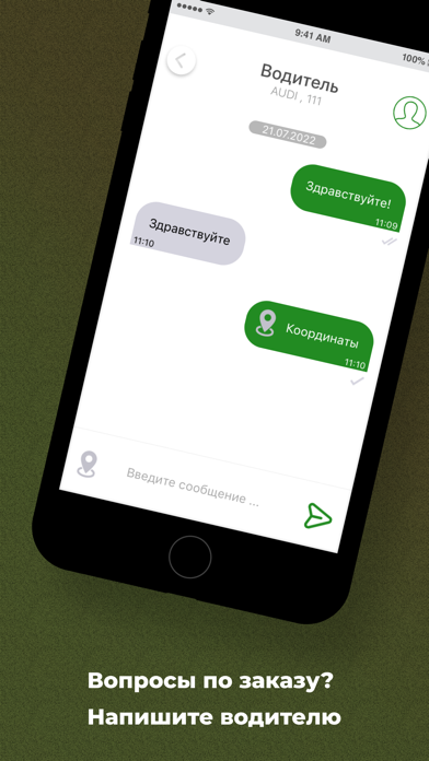 Taxi OK Screenshot