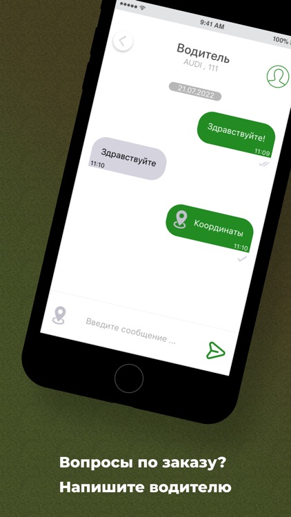 Taxi OK screenshot-6