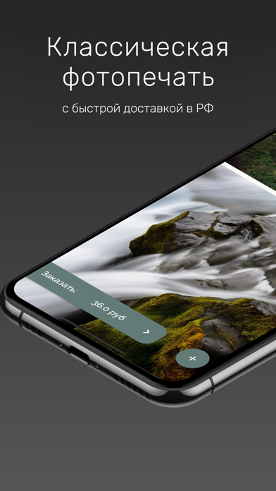 Myprint Screenshot