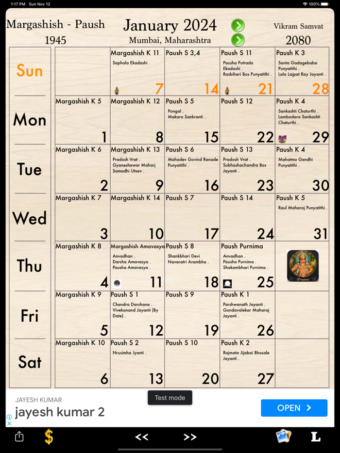 Tamil Calendar With Gowri