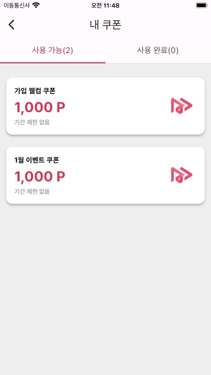 Rolpay screenshot-3