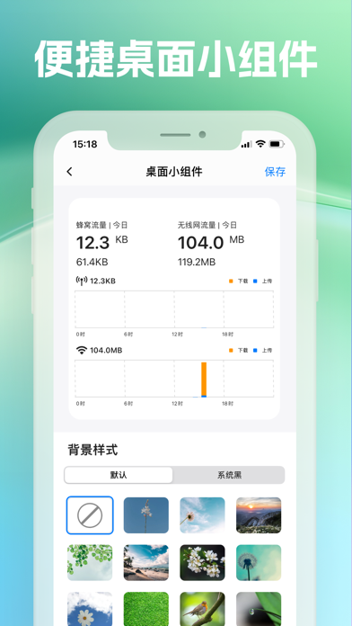 手机清理大师 - 小助手 Screenshot