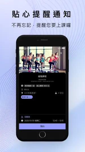 IP Dance Skool 舞蹈教室 screenshot 4