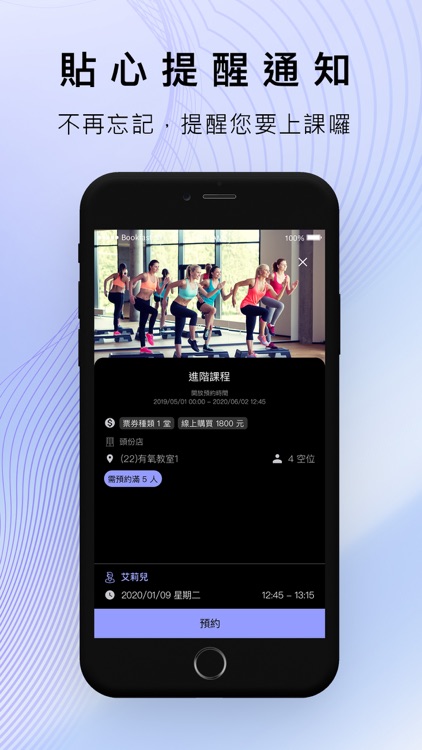 IP Dance Skool 舞蹈教室 screenshot-3