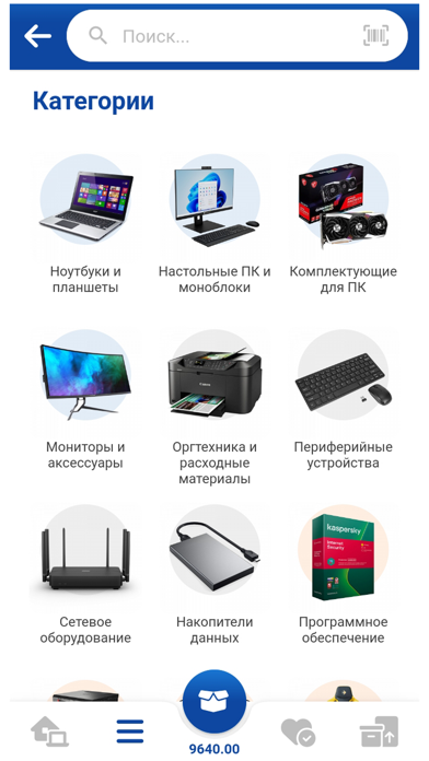 FortunaTM Screenshot