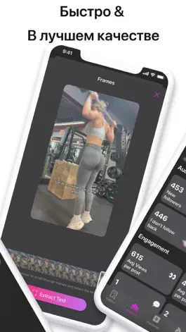 Game screenshot SnapTick+ Tok Reposter apk