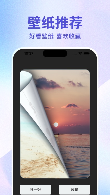 壁纸：主题商店4K高清手机壁纸大全