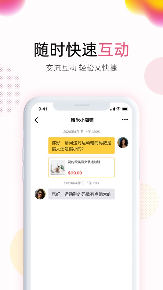 #4. 天维导购-新西兰第一中文导购平台 (iOS) 由: Sky Mobile Limited
