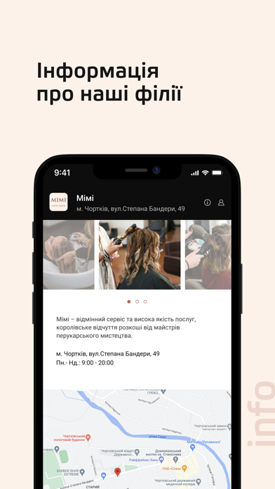 Mimi beauty salon Screenshot