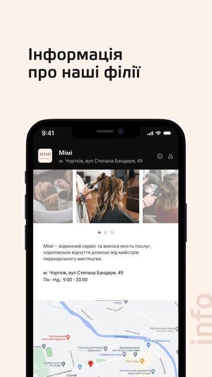 Mimi beauty salon screenshot-7