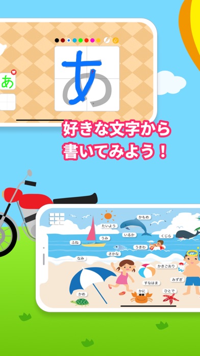 Hiragana Katakana Lesson Screenshot