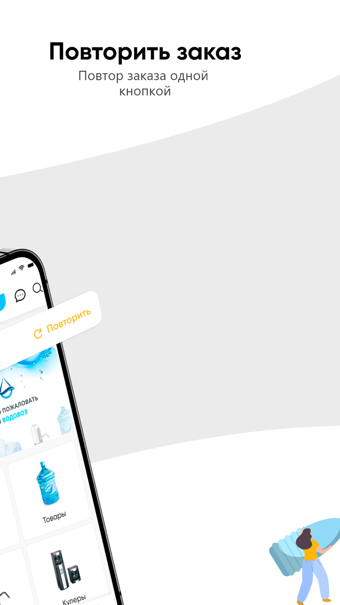 Меркурий Доставка