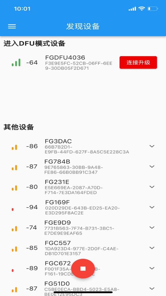 #4. 领锁升级 (iOS) Podle: 深圳晒尔科技有限公司