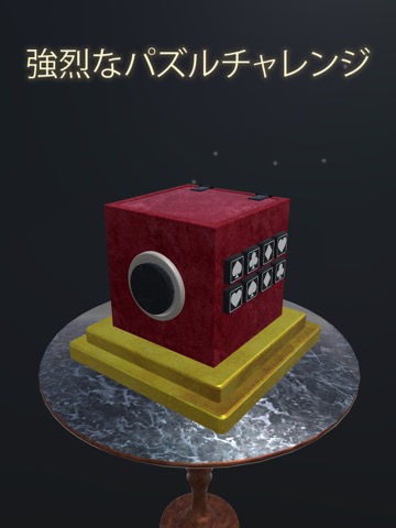 Mystery Box: Hidden Secretsのおすすめ画像1