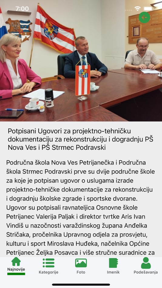 #2. HRPetrijanec (iOS) 由: Hrvoje Stankov