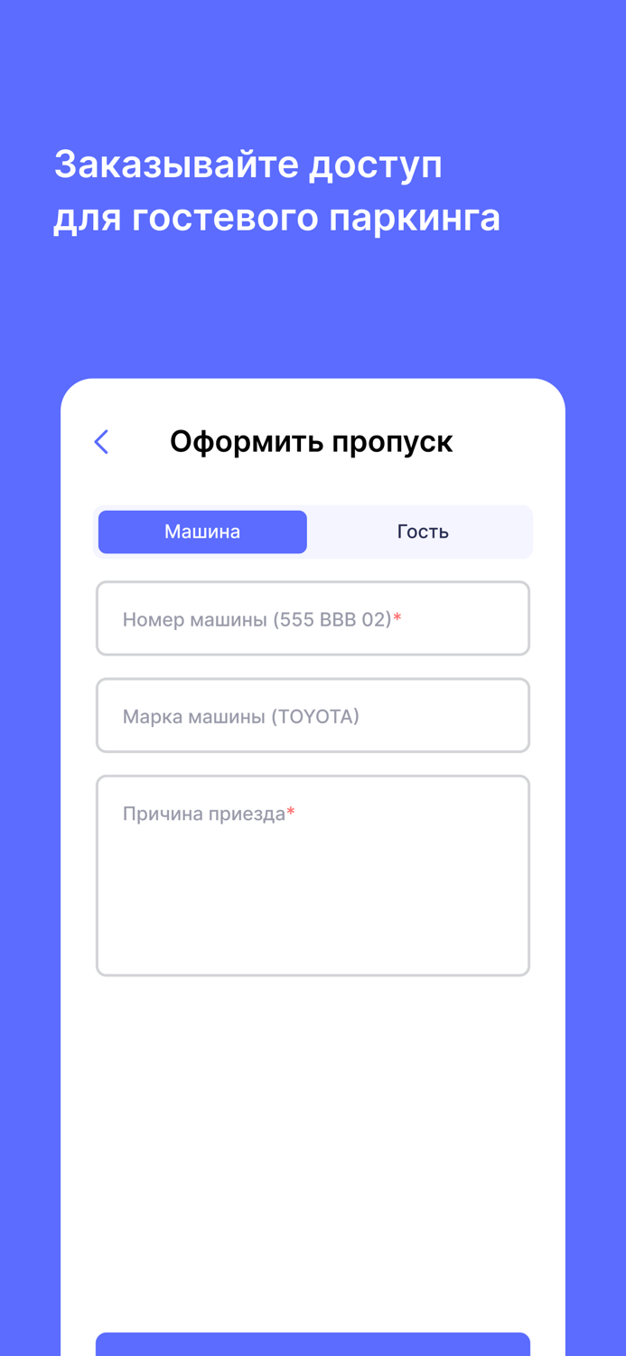 Domme.kz - умный ЖК