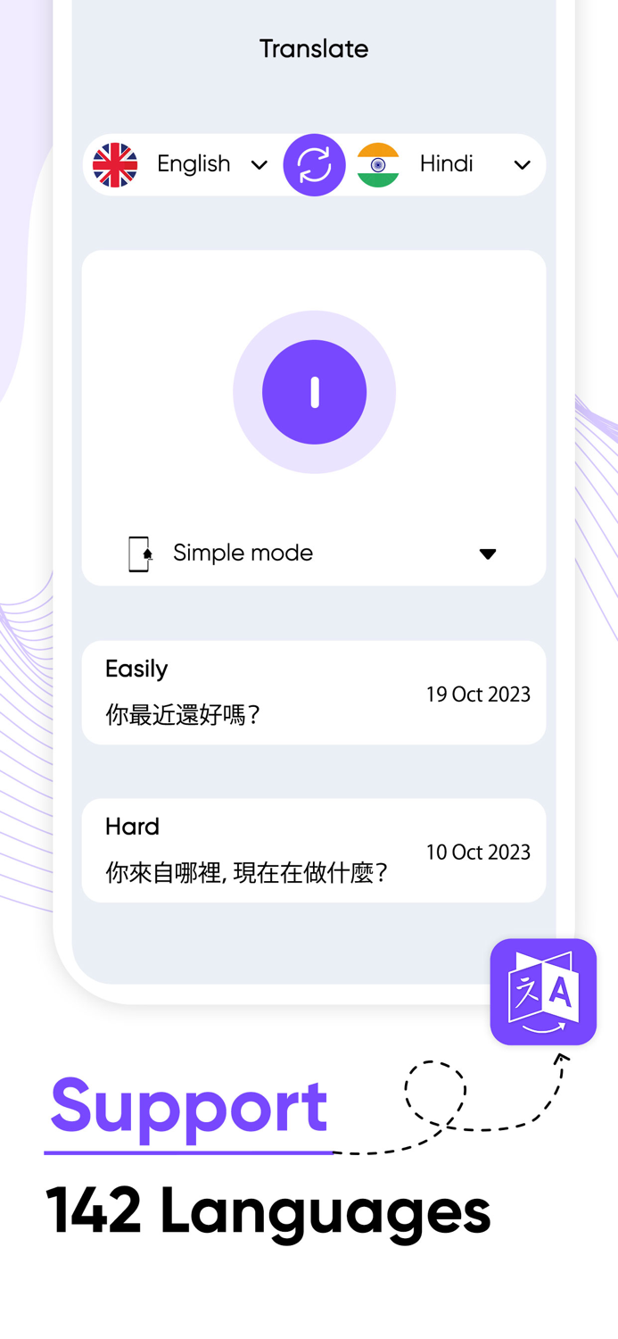 Translate  All Language