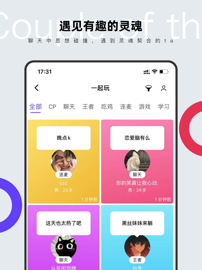 CP-⁣谈场七天分手的恋爱