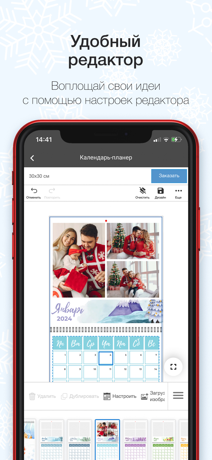 Яркий фотомаркет - Печать фото