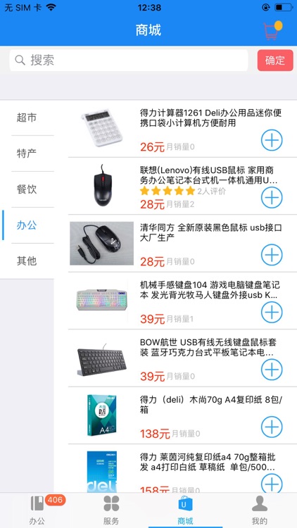 中兴新业港 screenshot-3