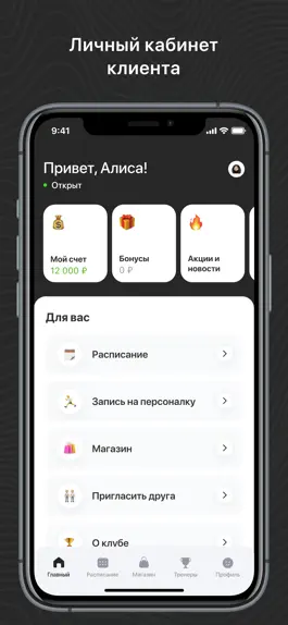 Game screenshot Next Pro Dance apk