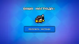 Game screenshot Игра Кальмара apk