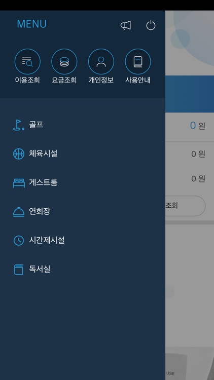 부산 연지 래미안 어반파크 커뮤니티 screenshot-3
