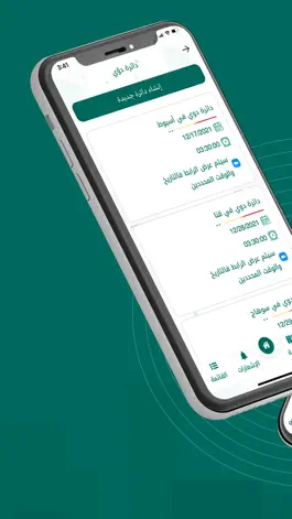 Game screenshot دوّي mod apk