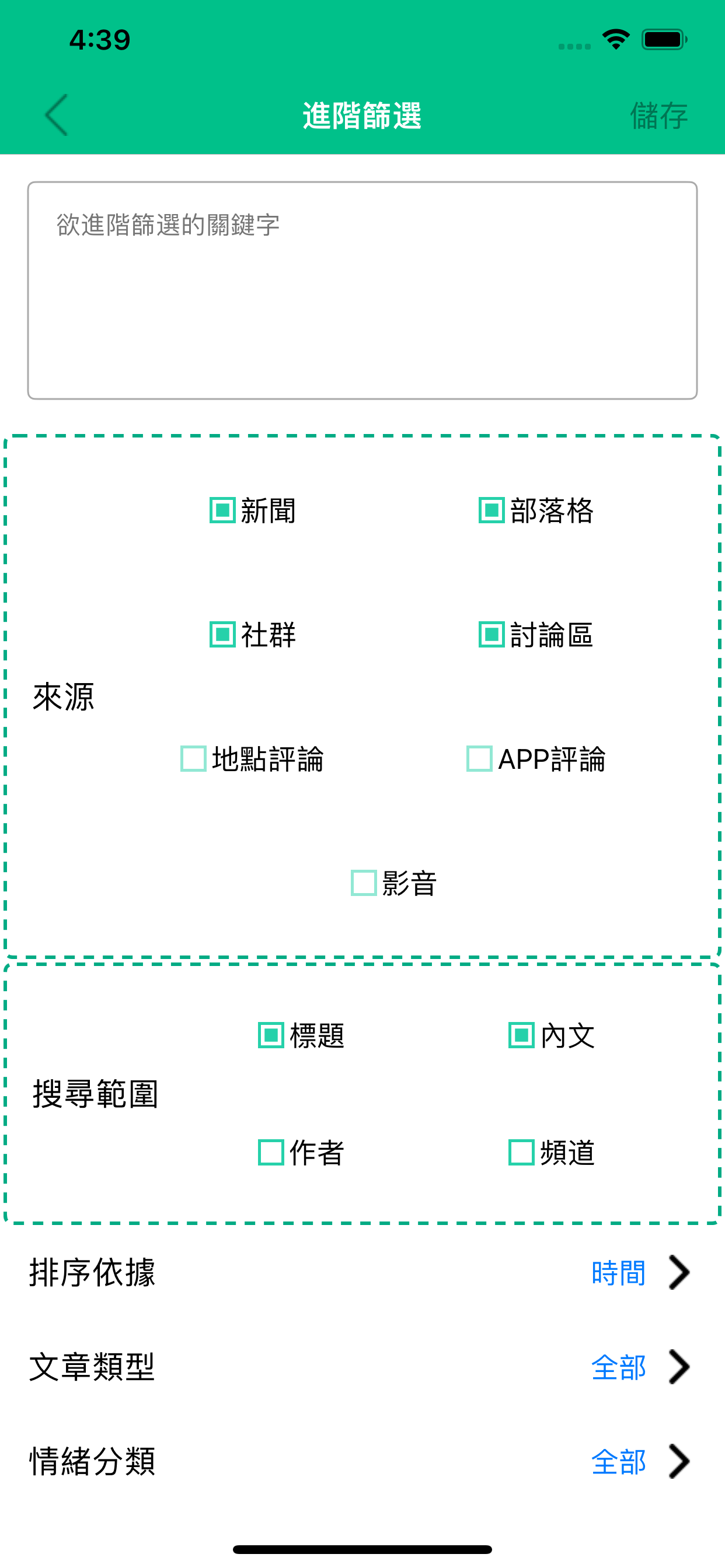 KEYPO Analytics