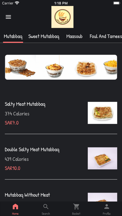 عريكة السنابل Screenshot