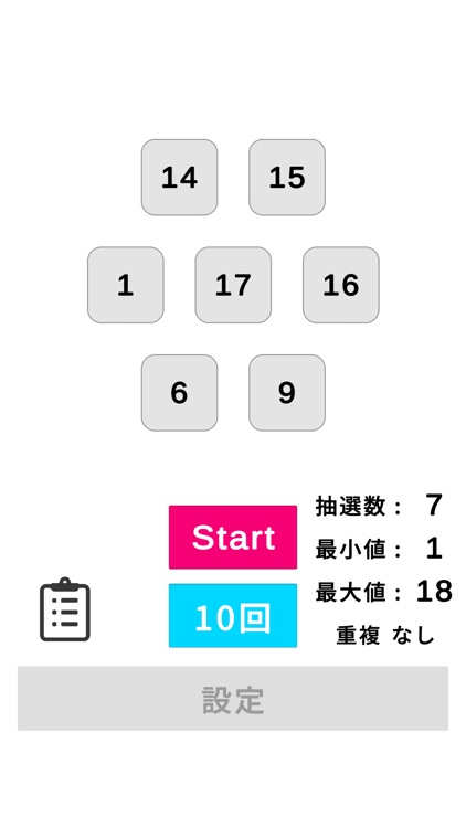 Random:Numbers Generator