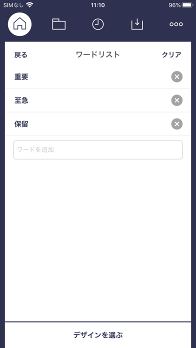 LABEL DESIGN MAKERのスクリーンショット - 2