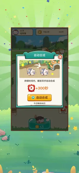 Game screenshot 欢乐农场主 apk