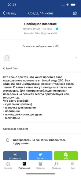 Game screenshot Звёздный hack