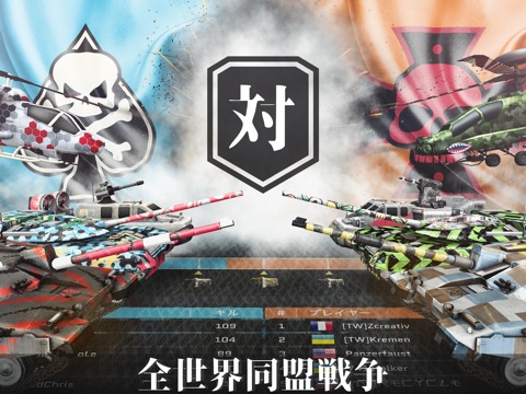 Massive Warfare: Tank War Gameのおすすめ画像10