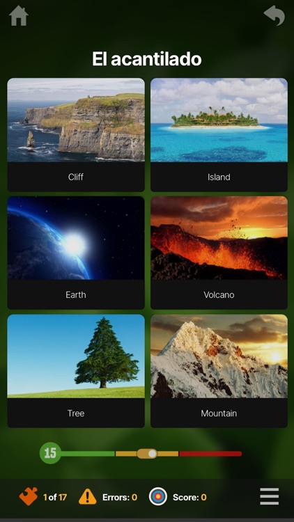 OUINO Spanish (members only)