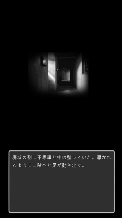 脱出ゲーム　古い館からの脱出